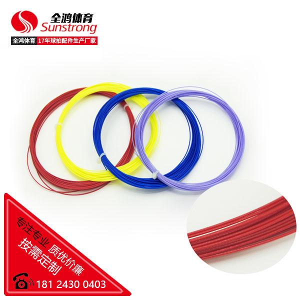 羽毛球拍線 BS-200HTi