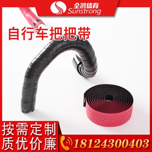 自行車(chē)把把帶