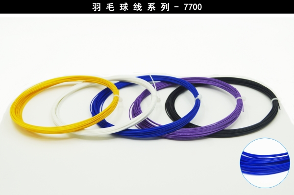 東莞全鴻體育BS-3000型號(hào)羽毛球拍線直銷